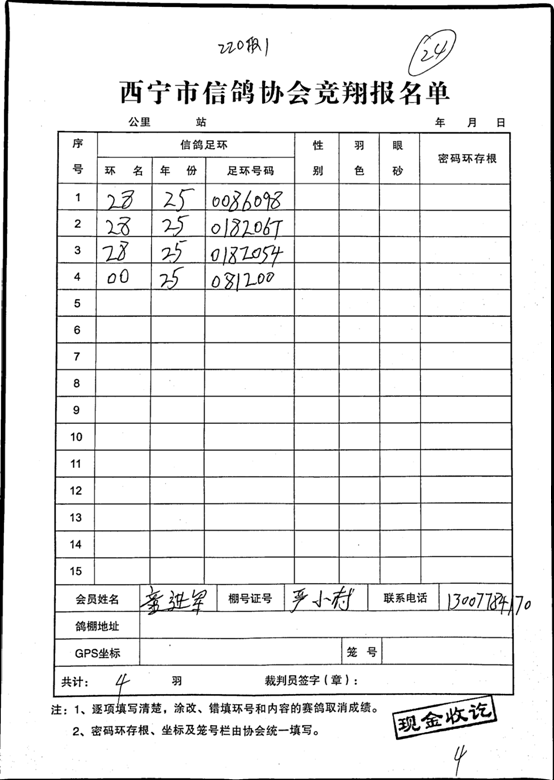 IMG_0025.png