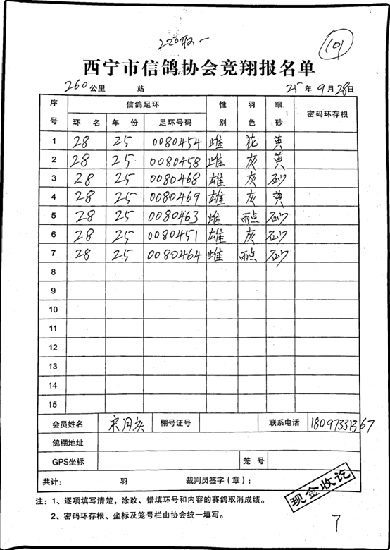 IMG_0102.png