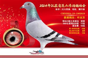 ����ʡ��������ɽ�Ÿ�Э��