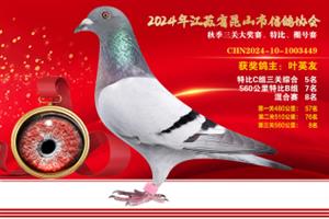 ����ʡ��������ɽ�Ÿ�Э��