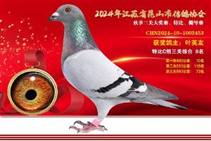 ����ʡ��������ɽ�Ÿ�Э��