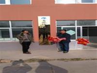 �ຣ��������ƽ����ͷ��Э