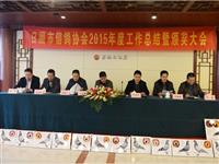 ɽ���������Ÿ�Э��