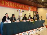 ɽ���������Ÿ�Э��