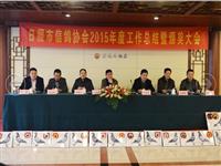 ɽ���������Ÿ�Э��