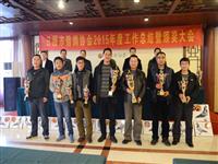 ɽ���������Ÿ�Э��