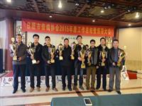 ɽ���������Ÿ�Э��