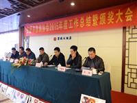 ɽ���������Ÿ�Э��