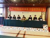 ɽ���������Ÿ�Э��