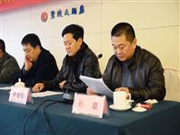 ɽ���������Ÿ�Э��