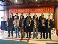 ɽ���������Ÿ�Э��