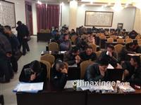 ɽ��ʡ�������Ÿ�Э��