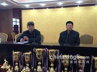 ɽ��ʡ�������Ÿ�Э��