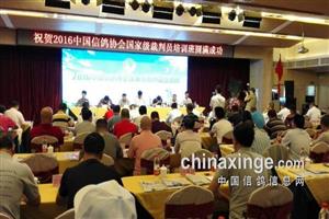 �����Ÿ�Э��