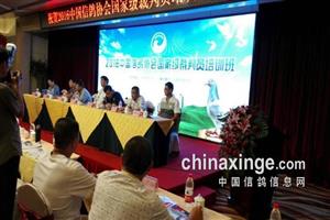 �����Ÿ�Э��