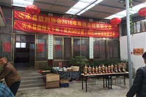 ɽ��ʡ��ˮ���Ÿ�Э��