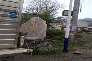 ����ʡ�������Ÿ�Э����Ϸֻ�