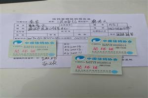 ɽ��ʡ̩�����Ÿ�Э��