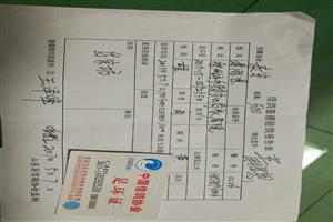 ɽ��ʡ̩�����Ÿ�Э��