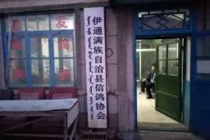 ������ƽ����ͨ�����������Ÿ�Э��