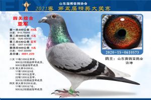 ɽ���Ͳ����Ÿ�Э��