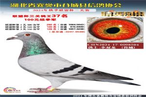 ����ʡ�差�йȳ����Ÿ�Э��