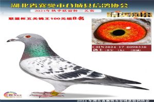 ����ʡ�差�йȳ����Ÿ�Э��