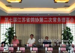 ����ʡ�Ÿ�Э���ٿ����߽�ڶ��γ������»�