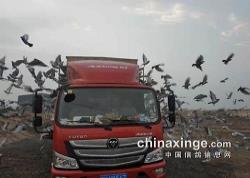 ���Ǹ��350�������7.30���ںӱ������շ�վ����