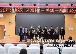 2020�������������������ظ����佱��ʽ