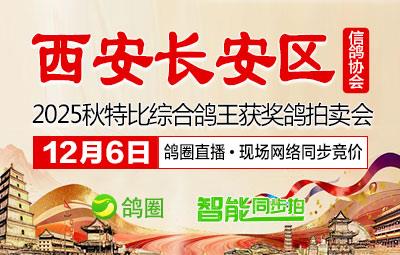 �����г������Ÿ�Э��12��6�ո�Ȧ����ͬ����������