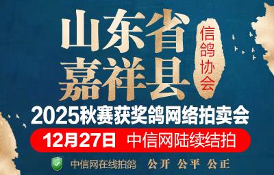 ɽ��ʡ�������Ÿ�Э��12��27�մ����Ĺ���