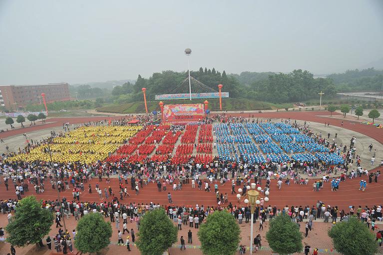 图片说明:                崇阳县城关中学融合教育三周年庆典