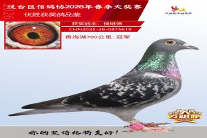 �ຣ��700����ھ�