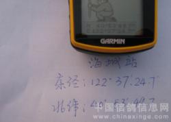 2011＾240ﺣվ˾ŵƬ 