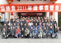 ʡŸЭ2011»߻ԱҪ