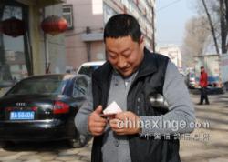 ɽ̫ԭƺЭ2012رȻ佱ʵ