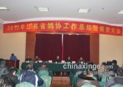 ʡЭٿ2012깤ܽ߰佱