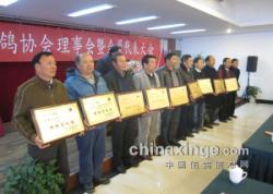 ʡŸЭ2012»߻Աڳνɽٿ