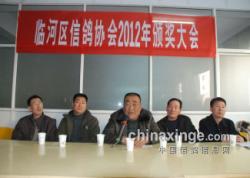 ٺŸЭ2012깤ܽͰ佱