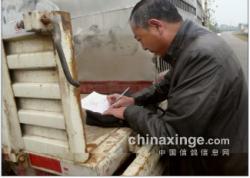 ֣·ЭῪֻ2013430˾Ź