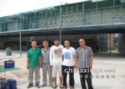 ͷɽŸЭ2014821رȻͼƬ