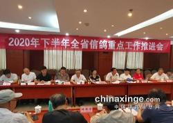 2020°갲ʡŸص㹤ƽ718ںϷٿ