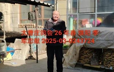 ���ׯ���26�괺���180��220 ����ǰ�����������